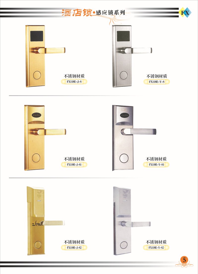 智能锁在现代智能家居中的应用与展望